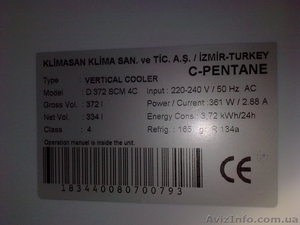 0501767919 Андрей #174261