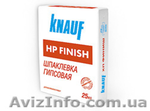 Шпаклевка гипсовая Кнауф - хп Финиш Харьков #156939