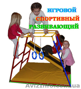 Детский споротивный уголок Ранний старт от 0 до 7 лет #171477