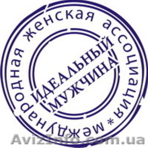 Печать на футболках в Донецке. #160382