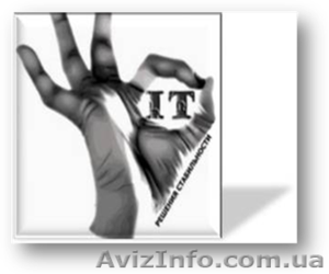 Полный спектр It-услуг #169688