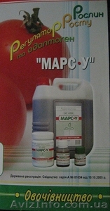 Регулятор роста растений МАРС-У  от производителя  в Крыму #180096