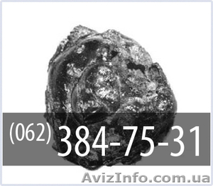 Покупка (скупка) алюминиевых шлаков в Донецке / г. Донецк / (062) 384- #166069