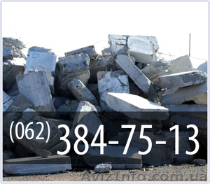 Строительный демонтаж в Донецке #166358