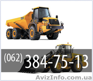 Работы по демонтажу в Донецке /  #166362