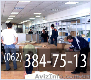 Офисные переезды в Донецке /  #166366