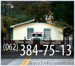 Квартирные переезды в Донецке #166370