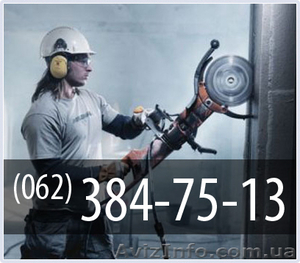 Демонтаж сооружений в Донецке #166377