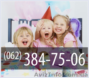 Детские праздники Донецк. Организация детских праздников в Донецке (06 #167401