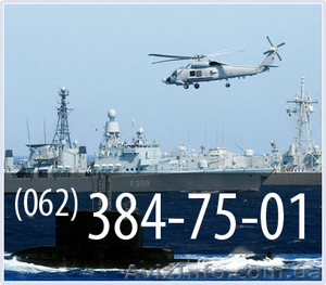 Охрана грузов в Донецке #167643