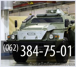 Охранное предприятие в Донецке #167676