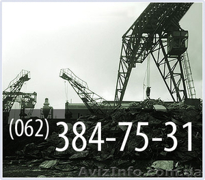 Скупка алюминиевых шлаков  #167947