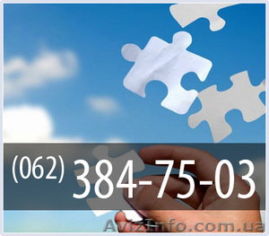 Светлица (личностные тренинги в Донецке) / (062) 384-75-03 / #169881