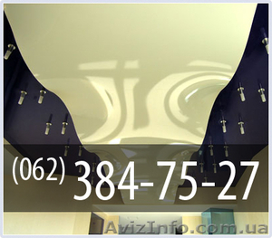 Вега Плюс (французские натяжные потолки в Донецке) #177823