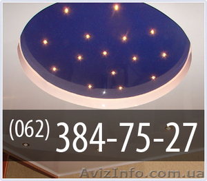 Вега Плюс (установка натяжных потолков в Донецке) #177833