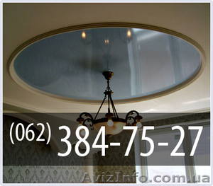 Вега Плюс (заказать натяжные потолки в Донецке) #177848