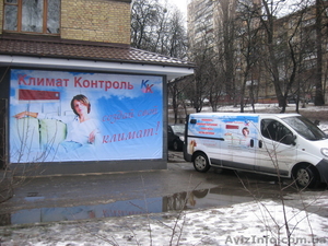 Кондиционеры.холодильное оборудование #180463