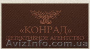 Проверки на детекторе лжи - полиграфе в Украине и за границей #161960