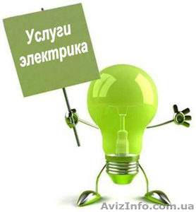Услуги по Ремонту Электрики #159051