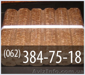 Лигнобрикеты в Донецке / (062) 384-75-18 #178768