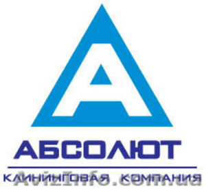 Клининг в Запорожье,  комплексная уборка,  уборка квартир,  химчистка #167752