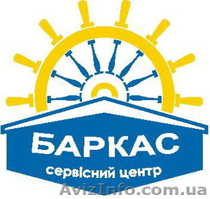 Установка подвесного двигателя,  лебедки,  эхолота и пр. Ремонт двигателя. #168922