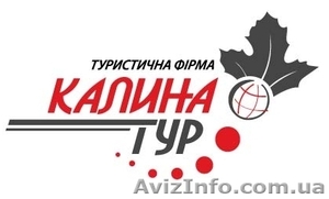 АВТОБУС ЛЬВІВ- БУКОВЕЛЬ- ЛЬВІВ #135504