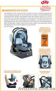 Продаю одно из самых безопасных и удобных автокресел - Chicco Auto Fix #160986