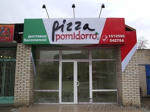 Любая наружная реклама #165679