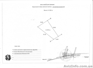Продаю участок 0, 16 га в Киево-Святошинском р-не с.Музычи. 35000 у.е. #166781