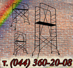 сборно-разборные подмости #167229