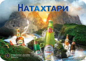 НАПИТКИ сладкие газированные (минеральные) #180532