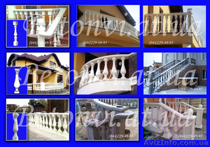 Балясины из бетона #169835