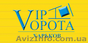 Ремонт автоматики ворот и сервисные услуги.   #176388