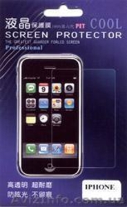 Аксессуары к мобильным #176226