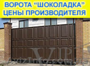 Гаражные ворота и автоматика  #176363