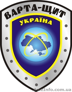 Варта-Щит Украина #158457