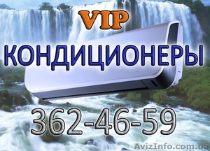 продажа кондиционеров   #171689