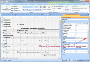 ТЦУ  Ультра - программа учета для супермаркетов. #157553