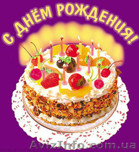 Оригинальный подарок для именниника! #208217