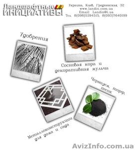 Мульчирование почвы, растений, роз, цветная мульча #199908