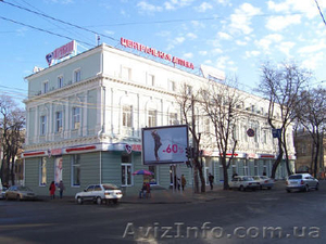 Сдам офисные помещения #200027