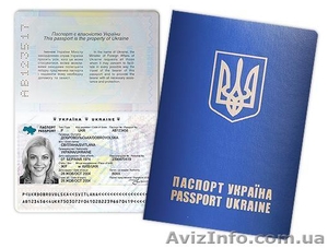 Загранпаспорт без справки из военкомата #200241