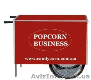 Новинка! Прилавок передвижной (сахарная вата и попкорн)  #213756