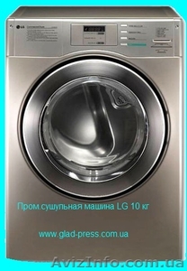 Прачечная от LG-сушильный барабан на 10кг (новинка)  #210261