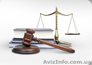 Юридические услуги,  доступные цены.От 50 грн. #216572
