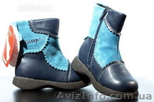 Ботинки демисезонные Jamp просто супер!!! ( с 26 размера по 30) #208059