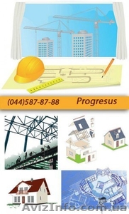 Получить строительную лицензию. #184726