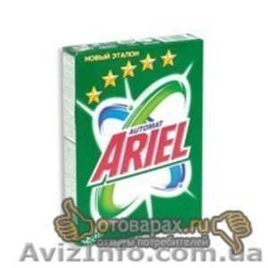 стиральные порошки моющие средства оптом #215307