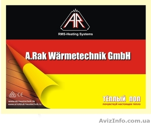 Теплые полы Германия #207959